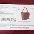 Термосумка 20 л, 17х34х34 см, ПЭ, алюминий, красн, UV-009/9 - фото 6