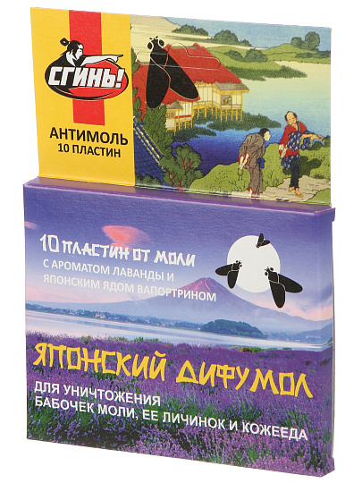 Репеллент от моли, пластина, Дохлокс, Сгинь! Японский дифумол, 10 шт, 22006