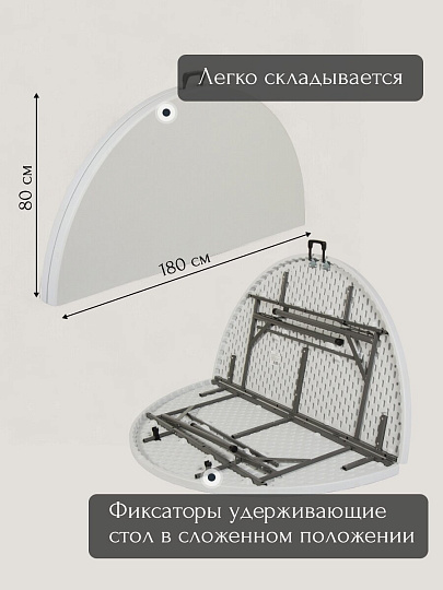 Стол садовый металл, Green Days, Марьяна Max, 180х180х74 см, круглый, пластиковая столешница, к набору ZY-180+YC-050x6