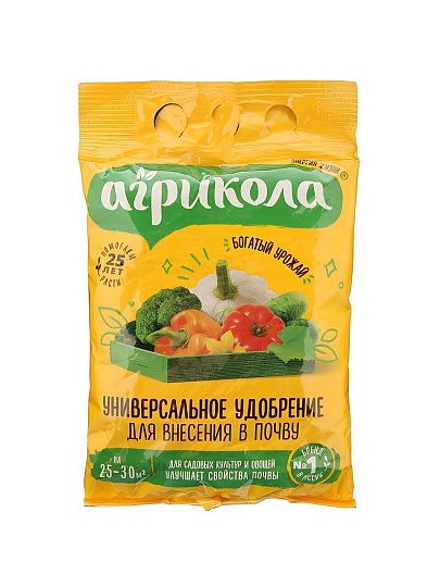 Удобрение универсальное, пакет, гранулы, 1 кг, Агрикола