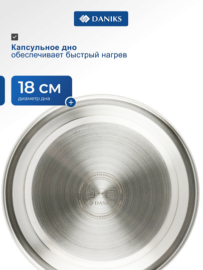 Чайник нержавеющая сталь, 4.5 л, со свистком, зеркальный, Daniks, индукция, WT-T1268-4.5L