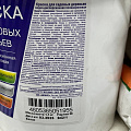 Побелка садовая для деревьев краска, 1.5 кг, Ореол, 63562 - фото 2