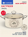 Кастрюля эмалированная сталь, 4.5 л, крышка стекло, цилиндрическая, Daniks, Bon Appetit, Y4-9061, индукция
