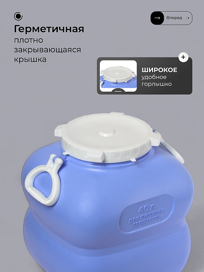 Бочка пластик, пищевая, 40 л, прямоугольная, с ручками, фиолетовая, С910ФИЛ, Гранде, Martika
