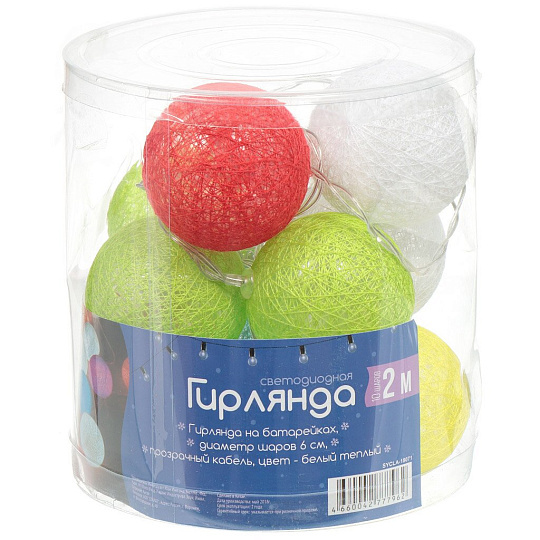Гирлянда 10 ламп, 2 м, 1 режим, Шары, теплый белый свет, прозрачная, в помещении, на батарейках, SYCLA-18071