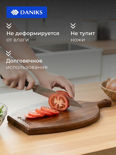 Доска разделочная акация, 30х19х1.6 см, с ручкой, прямоугольная, Daniks, CB36730A