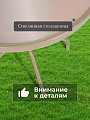 Мебель садовая Ливадия, бежевая, стол, 60х60х71 см, 2 кресла, 120 кг, 43х57х72 см, C010143 - фото 5