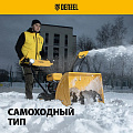 Снегоуборщик бензиновый, Denzel, SBM 610, 7 л.с., 61х54 см, скорость 4 вперед/2 назад, фара, ручной стартер - фото 26