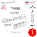 Удлинитель бытовой 3 гнезда, 3 м, ПВС, 3х0.75 мм², с заземлением, 10 А, Эра, UX-3e-3m, Б0035750