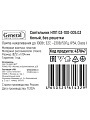 Светильник General Lighting Systems, НПП 03-100-005.03, 100 Вт, E27, на 1 лампочку, IP54, 21.2х21.2х10.4 см, без решетки, белый, 437847 - фото 4