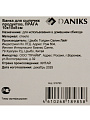 Банка для сыпучих продуктов, стекло, 0.5 л, 10х10х8.5 см, с крышкой, Daniks, Прага - фото 7
