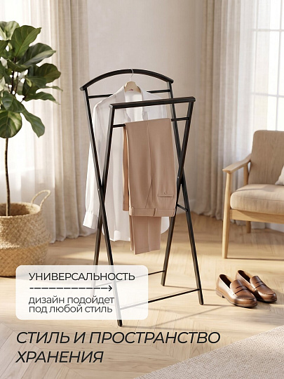 Вешалка костюмная 31х44х98 см, ЗМИ, металл, 10 кг, Контур, ВНП 367 Ч, черная