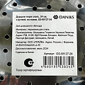 Дуршлаг нержавеющая сталь, 24 см, с ручкой, на ножке, GS-08127-24 - фото 3