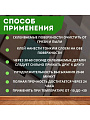 Клей Мастер, строительный, бесцветный, водостойкий, однокомпонентный, 500 мл - фото 3