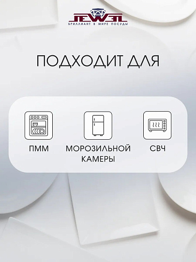 Сервиз столовый керамика, 16 предметов, на 4 персоны, Jewel, Неон, ПС0023-65