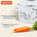 Кастрюля эмалированная сталь, 2 л, крышка сталь, цилиндрическая, Appetite, Flora-2, 1RD161M, индукция - фото 8