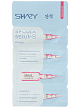 Сыворотка для лица, Shary, увлажнение, со спикулами и гиалуроновым комплексом, 8 г
