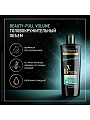Шампунь TRESemme, Beauty-full Volume с коллагеном, для тонких волос, 400 мл - фото 3