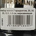 Салатник фарфор, фигурный, 3.5 см, 7.5х8.5х3.5 см, Estetica, Atmosphere, AT-K3035 - фото 4