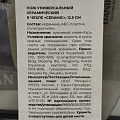 Нож кухонный Atmosphere, Ceramic, универсальный, в чехле, керамика, 12.5 см, рукоятка пластик, AT-K1874 - фото 2