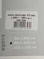 Плед 2-спальный, 180х200 см, велсофт, 100% полиэстер, Silvano, Шоколад, ST-351 - фото 8