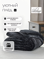 Плед 1.5-спальный, 150х200 см, 280 г/м2, микрофибра, 100% полиэстер, Silvano, Сильвия, графитово-синий - фото 5