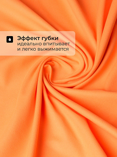 Полотенце спортивное быстросохнущее 70х150 см, полиэстер, оранжевое, Китай, Y9-096
