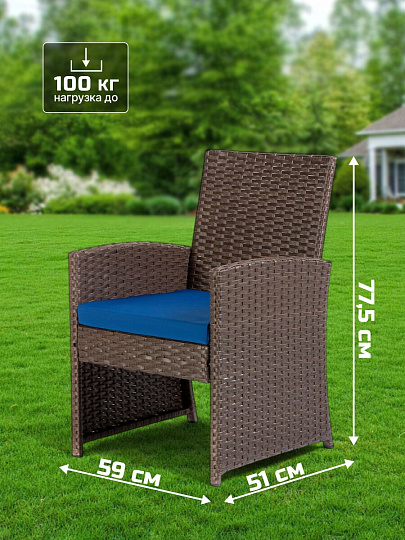 Мебель садовая Эбика, стол, 75х40х36 см, 2 кресла, 1 диван, подушка, 150 кг, 107х78 см, C010009