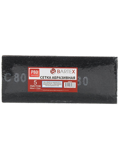 Сетка абразивная зернистость P80, 115х280 мм, 5 шт, Bartex, AI-2904014