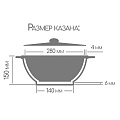 Казан алюминий, антипригарное покрытие, 6 л, Шоколад, с крышкой, Горница, кн4282аш - фото 7