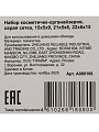 Набор косметичек 3 шт, 15х5х9 см, 21х5х6 см, 22х6х15 см, сетка, A080106, застежка молния, серый - фото 7