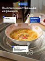 Набор посуды керамика, 3 шт, Принцесса и единорог, тарелка 17.5/18 см, салатник 15 см, кружка 230 мл, Daniks - фото 2