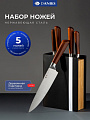 Набор ножей 6 предметов, нержавеющая сталь, рукоятка дерево, с подставкой, Daniks, Book, WFCF-0332