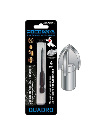 Сверло по керамограниту, керамике и стеклу, Росомаха, диаметр 4 мм, четырехгранник, 721004