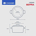 Кастрюля нержавеющая сталь, 12 л, с крышкой, крышка стекло, Daniks, Общепит, SP-6BP-13, индукция - фото 9