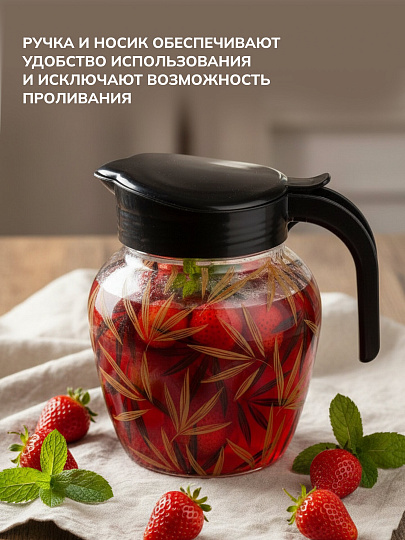 Кувшин стекло, 1.5 л, с крышкой, Бамбук, 107-006, черный