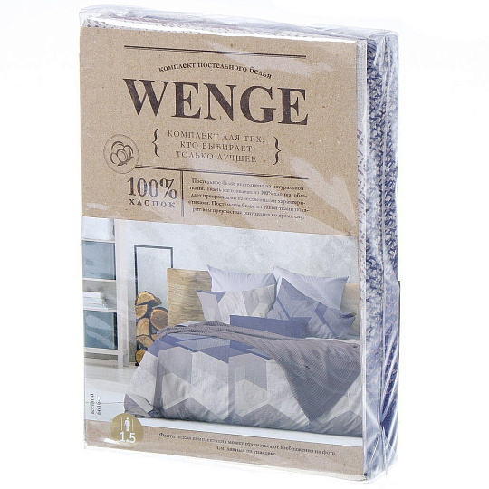 Постельное белье 1.5-спальное, простыня 150х220 см, 2 наволочки 70х70 см, пододеяльник 145х215 см, Венге, бязь