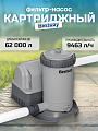 Фильтр-насос для бассейна 9463 л/ч, 58391, подходит картридж тип IV арт.58095, Bestway