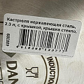 Кастрюля нержавеющая сталь, 2.3 л, с крышкой, крышка стекло, Daniks, Manola, CW-T078-18, индукция - фото 24