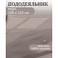 Пододеяльник евро, 200 х 220 см, 100% хлопок, поплин, серый, Silvano, Марципан, 300011