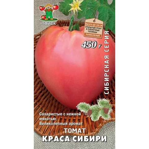 Семена Томат, Краса сибири, 0.1 г, Сибирская, цветная упаковка, Поиск