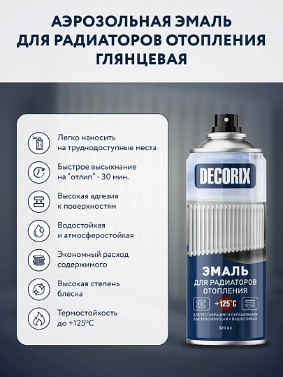 Эмаль аэрозольная, Decorix, для радиаторов, акриловая, матовая, белая, A24, 520 мл