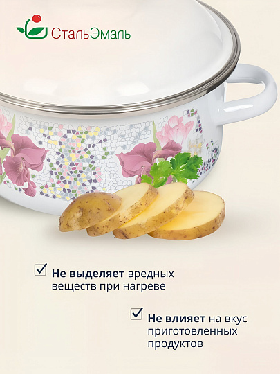 Кастрюля эмалированная сталь, 2 л, крышка сталь, цилиндрическая, СтальЭмаль, Мозаика белоснежная, 1RB181M, индукция