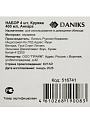 Кружка керам, 4шт, 400мл, Анкара, Daniks, R2468/5858 - фото 7