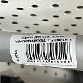 Щетка для мытья авто телескопическая, 112-186 см, с краном для шланга, Autovirazh, 39780/39781 - фото 8