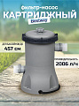 Фильтр-насос для бассейна 2006 л/ч, подходит картридж 58094, Bestway, 58383BW