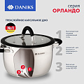 Кастрюля нержавеющая сталь, 4.9 л, с крышкой, крышка стекло, Daniks, Орландо, GS-01435-22CA, индукция - фото 18