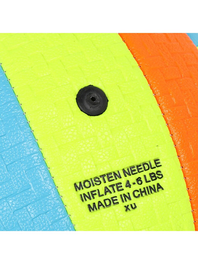 Мяч волейбольный, 20.5 см, ПВХ, D020003