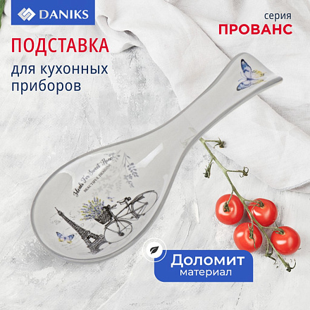 Подставка для ложки, доломит, фигурная, Daniks, Прованс