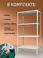 Стеллаж универсальный, металл, 4 секции, 100х30х200 см, ПАКС, МС-234/500, 15628693 - фото 3